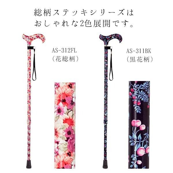 伸縮10段階ステッキ アジャスタブルケイン 杖 身長目安:約130～175cm AAC-300