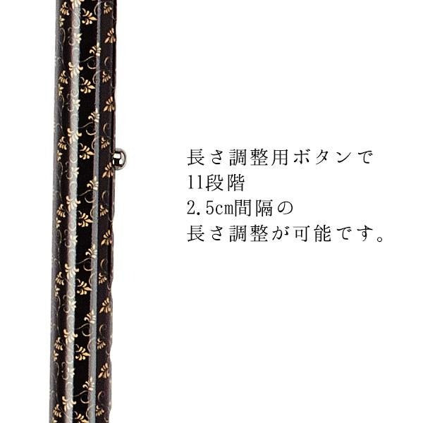 伸縮 やわらかスリムネック 杖 AS-511 長さ：68〜90.5cm 11段階調節(2.5cm間隔)