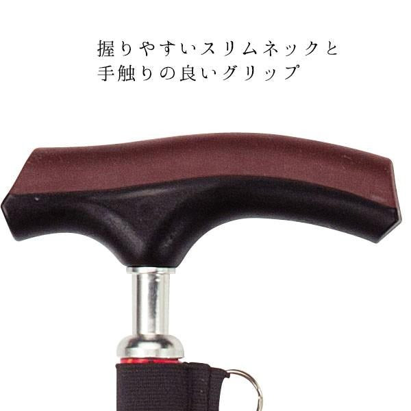 伸縮 やわらかスリムネック 杖 AS-511 長さ：68〜90.5cm 11段階調節(2.5cm間隔)