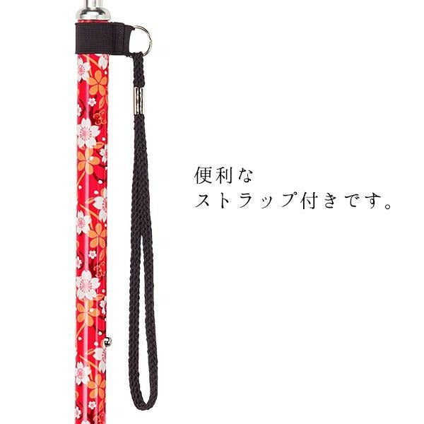 伸縮 やわらかスリムネック 杖 AS-511 長さ：68〜90.5cm 11段階調節(2.5cm間隔)