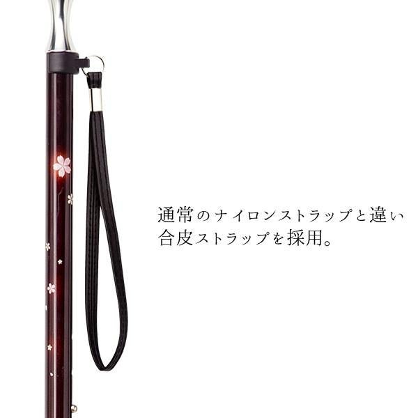 伸縮ステッキ スリムネックステッキ セーラ AS-800RE AS-800BK 長さ：約65〜85cm 11段階調節(2.5cm間隔)