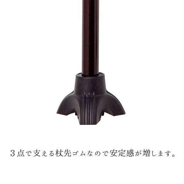 伸縮ステッキ スリムネックステッキ セーラ AS-800RE AS-800BK 長さ：約65〜85cm 11段階調節(2.5cm間隔)