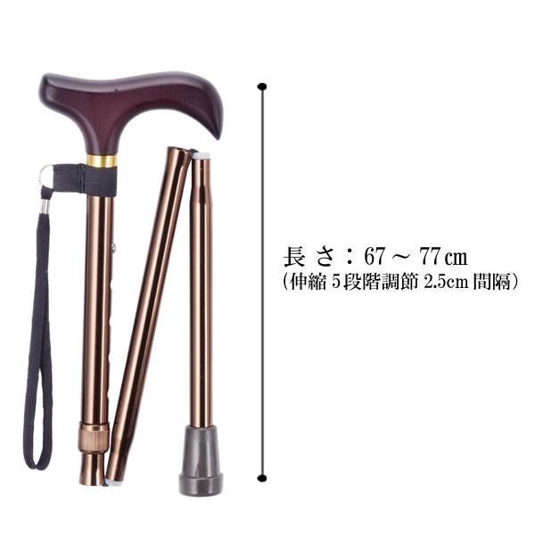 折りたたみ ショートタイプステッキ 杖 FS-3BR BK 身長目安:約128~148cm
