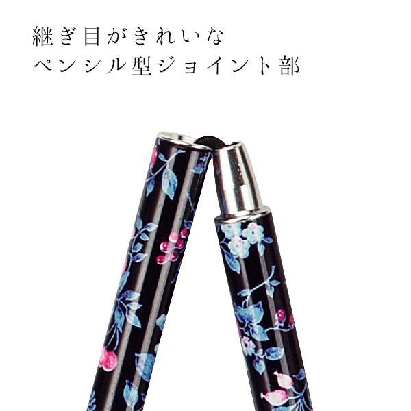 折りたたみ 5段階 総柄ステッキ FS-411BK 長さ：75〜85cm 5段階調節(2.5cm間隔)
