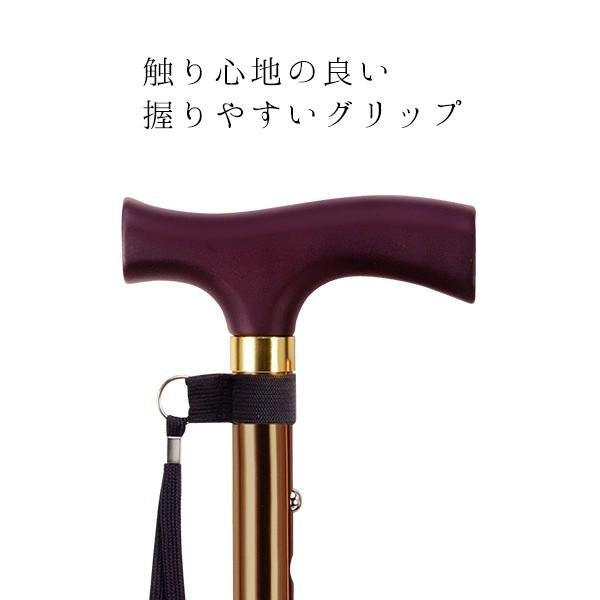 折りたたみ エコノミーステッキ  杖 OT-005 OT-009 OT-001 身長目安:約157~177cm