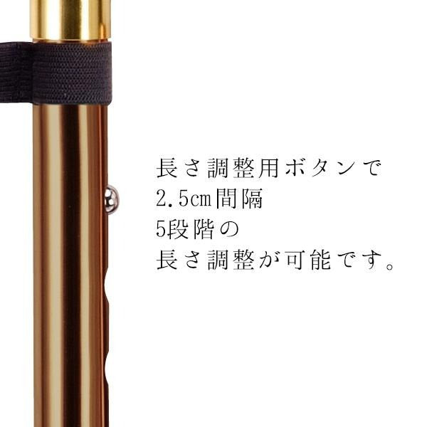 折りたたみ エコノミーステッキ  杖 OT-005 OT-009 OT-001 身長目安:約157~177cm