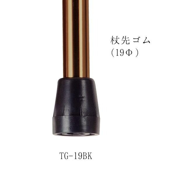 折りたたみ エコノミーステッキ  杖 OT-005 OT-009 OT-001 身長目安:約157~177cm