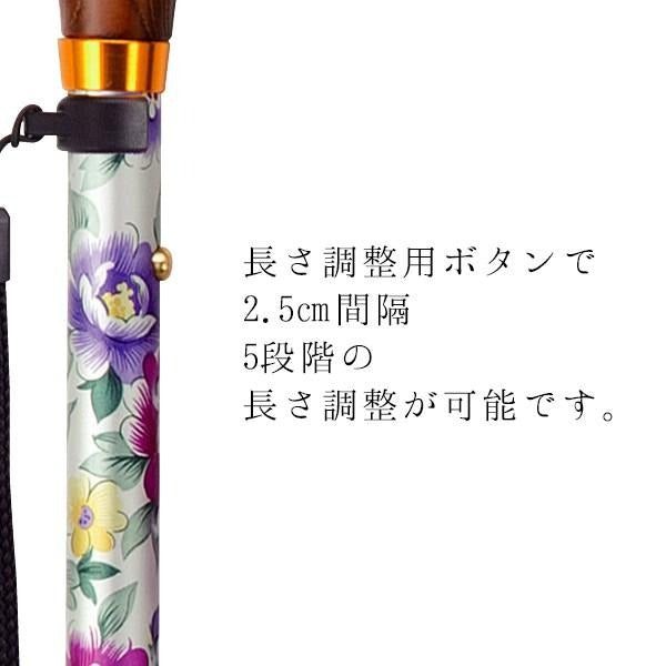 折りたたみ あなたの相棒Ⅱ 花柄ステッキ 杖 OT-810 長さ：74〜84cm 5段階（2.5cm間隔）
