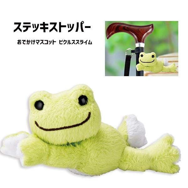 マキテック ステッキストッパー　キャットクリップ　 おでかけマスコット シリーズ