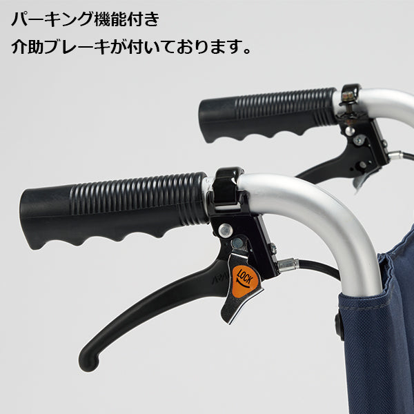 軽量 コンパクト 車いす 車椅子 NR-100SB ﾌｧｲﾝ　折りたたみ車いす　アルミ製