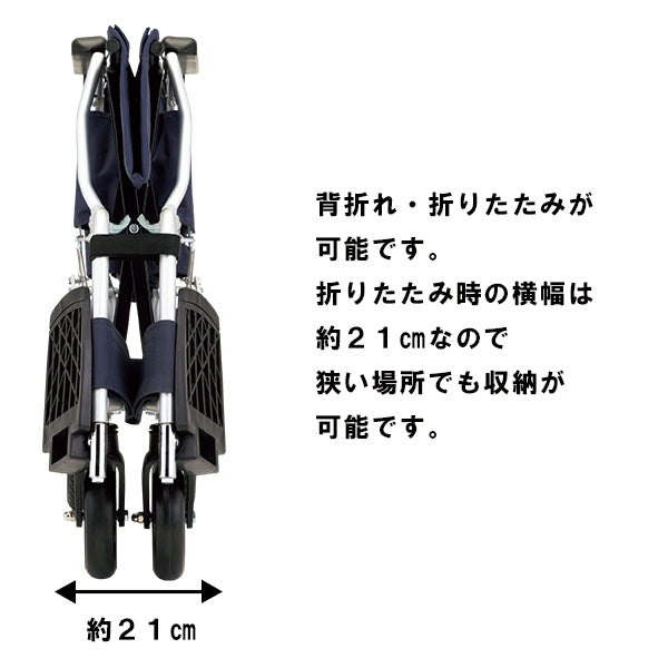 軽量 コンパクト 車いす 車椅子 NR-100SB ﾌｧｲﾝ　折りたたみ車いす　アルミ製