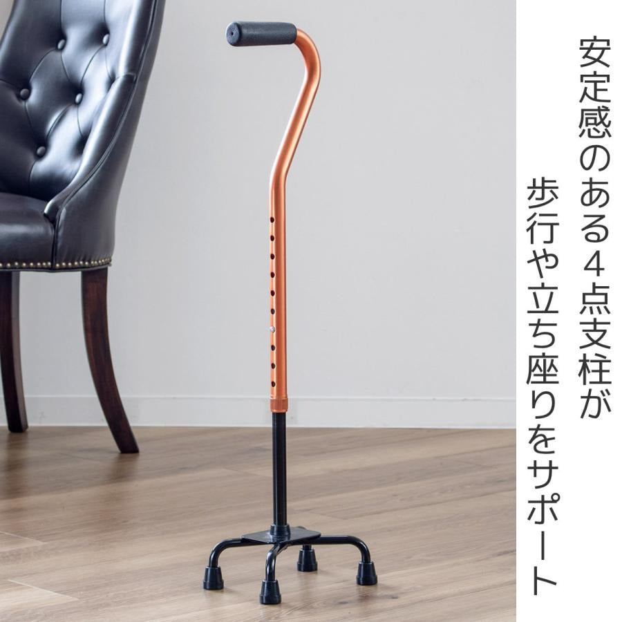 非課税 多点杖 ステッキ 杖 AQ-30 身長目安:約132~168cm