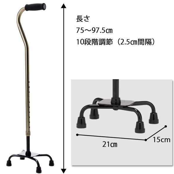 非課税 多点杖 ステッキ 杖 OT-003 身長目安:約144~189cm