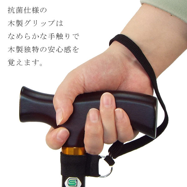 伸縮 エコノミーステッキ  杖 OT-004 OT-104 OT-002 長さ：73〜93cm 9段階 (2.5cm間隔)