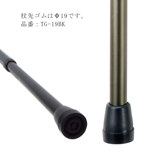 伸縮 エコノミーステッキ  杖 OT-004 OT-104 OT-002 長さ：73〜93cm 9段階 (2.5cm間隔)