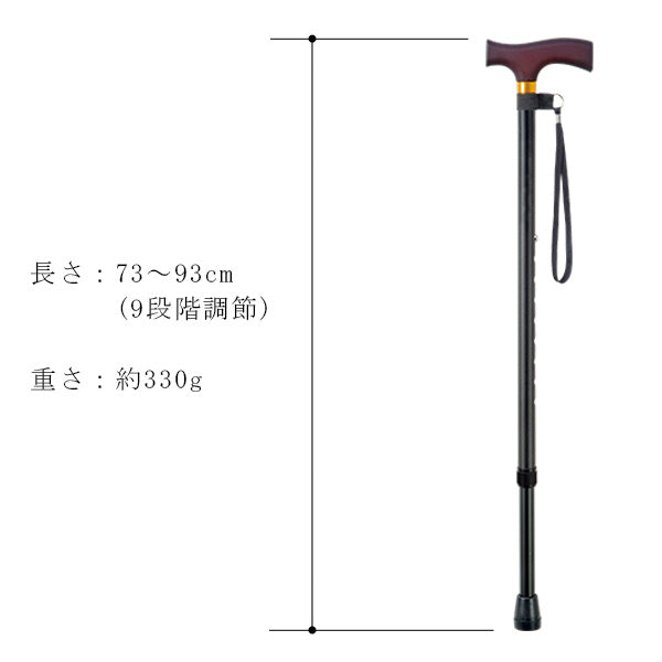 伸縮 エコノミーステッキ  杖 OT-004 OT-104 OT-002 長さ：73〜93cm 9段階 (2.5cm間隔)