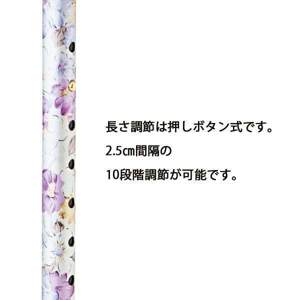 非課税 多点杖 ステッキ 杖 花柄 OT-500 OT-501 OT-502 長さ:64.5~87cm（10段階、2.5cm間隔 ）