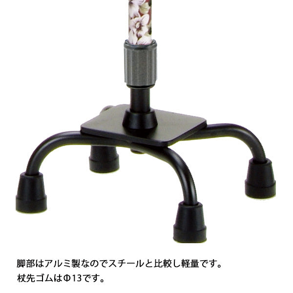 非課税 多点杖 ステッキ 杖 花柄 OT-500 OT-501 OT-502 長さ:64.5~87cm（10段階、2.5cm間隔 ）