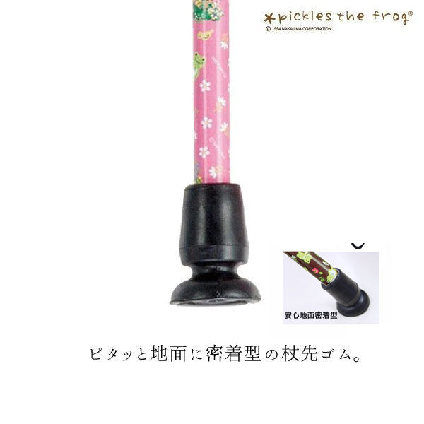 折りたたみ ピクルスステッキ  杖 かわいい柄 064219-14 身長目安:約145~164cm