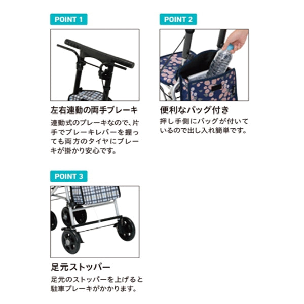 幸和製作所】シルバーカー シプール SICP02 ブラウン 手押し車