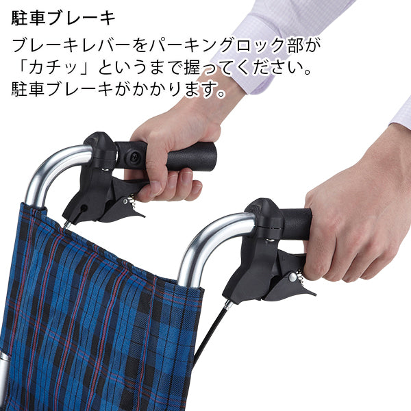 軽量 コンパクト 車いす 車椅子  PIRO+（ピロプラス) PR-30NC 紺チェック  折りたたみ車いす　アルミ製