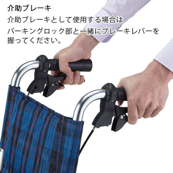 軽量 コンパクト 車いす 車椅子  PIRO+（ピロプラス) PR-30NC 紺チェック  折りたたみ車いす　アルミ製