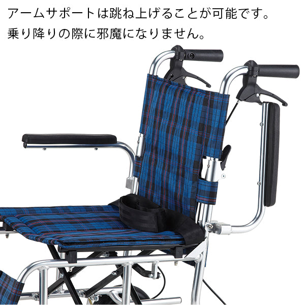 軽量 コンパクト 車いす 車椅子  PIRO+（ピロプラス) PR-30NC 紺チェック  折りたたみ車いす　アルミ製