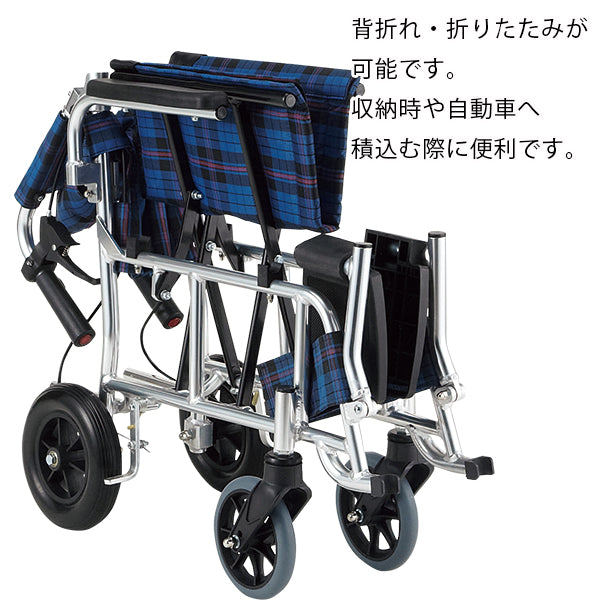 軽量 コンパクト 車いす 車椅子  PIRO+（ピロプラス) PR-30NC 紺チェック  折りたたみ車いす　アルミ製