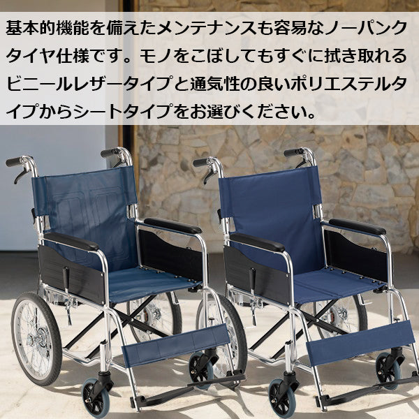 マキテック 折りたたみ車椅子 コンパクト NP-200 NC 美品 車いす 自走式車椅子 折りたたみ 背折れ マキテック KC-1 多機能