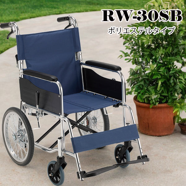 マキテック 介助式 車椅子 車いす RW-30SB 紺色 折りたたみ車いす　アルミ製