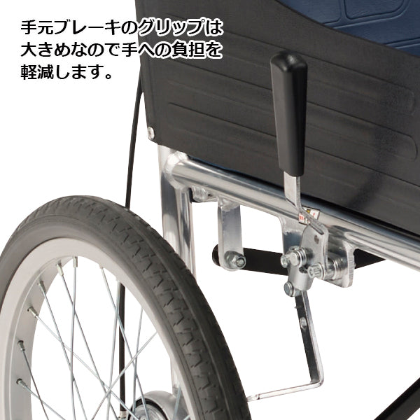 マキテック 介助式 車椅子 車いす RW-30SB 紺色 折りたたみ車いす　アルミ製