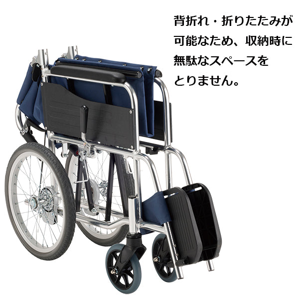 ミッチー 介助式 ノーパンクタイヤ 車椅子 ( 工具、取扱説明書を除く ) ミッチー様専用 介助式 ノーパンクタイヤ 車椅子 ( 工具、取扱