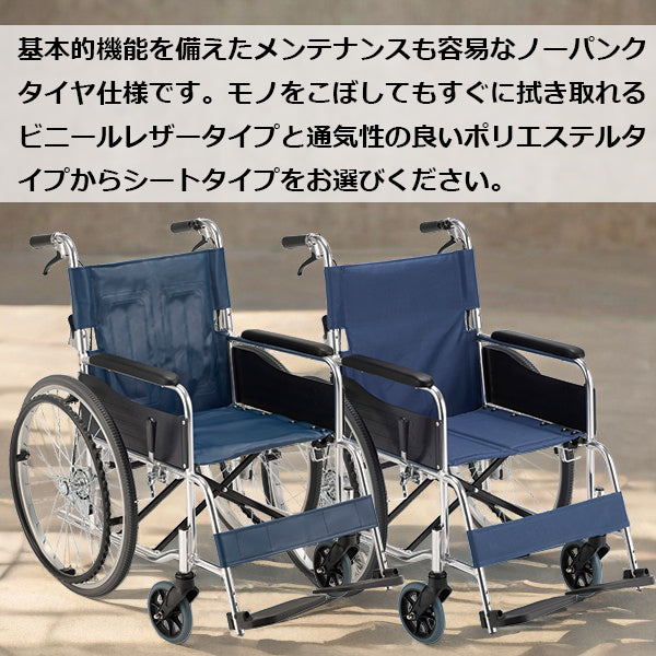 ほぼ新品　マキライフテック スチール製車いす　車椅子　KI-12B ほぼ新品 マキライフテック スチール製車いす 車椅子 KI-12B