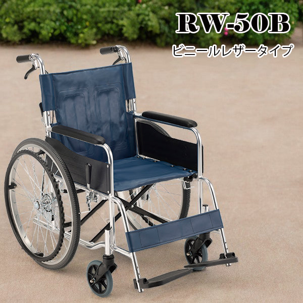 自走用車椅子 アルミ製 チェック柄 車いす 自走式車椅子 多機能 車椅子 車いす KS80-4043 マキテック