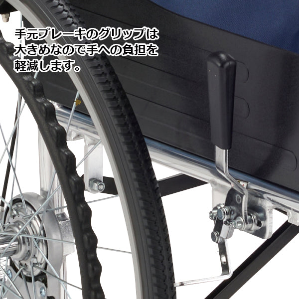 マキテック 自走式 車椅子 車いす RW-50SB（ボリエステル）RW-50B（ビニールレザー） 紺色 折りたたみ車いす アルミ製