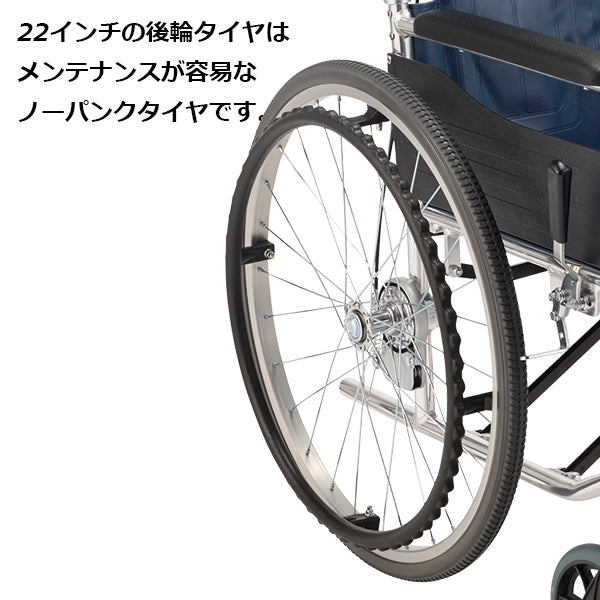 マキテック 自走式 車椅子 車いす RW-50SB（ボリエステル）RW-50B（ビニールレザー） 紺色 折りたたみ車いす アルミ製
