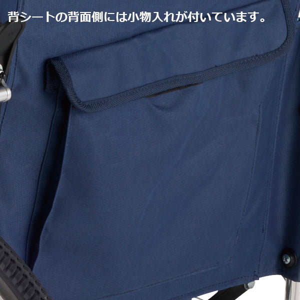 マキテック 自走式 車椅子 車いす RW-50SB（ボリエステル）RW-50B（ビニールレザー） 紺色 折りたたみ車いす アルミ製