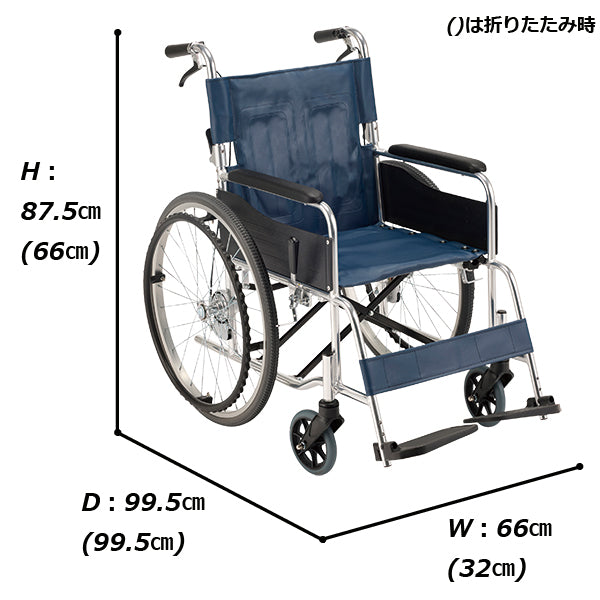マキテック 自走式 車椅子 車いす RW-50SB（ボリエステル）RW-50B（ビニールレザー） 紺色 折りたたみ車いす アルミ製