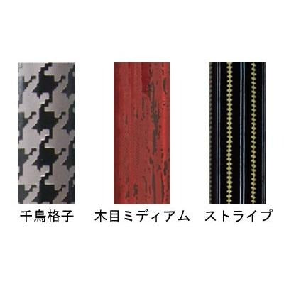フジホーム かるがも オム 伸縮ステッキ