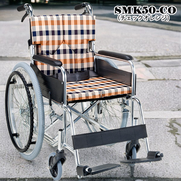 マキテック　車いす 自走式 車椅子 SMK50　セミオーダー　折りたたみ車いす　アルミ製　予備シートプレゼントキャンペーン中