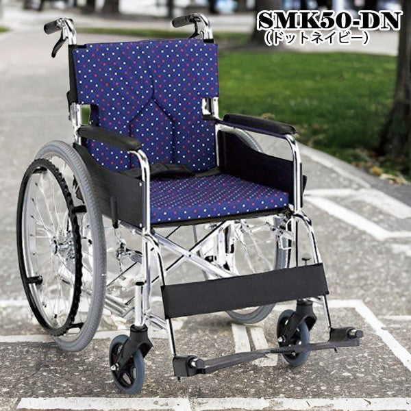マキテック　車いす 自走式 車椅子 SMK50　セミオーダー　折りたたみ車いす　アルミ製　予備シートプレゼントキャンペーン中