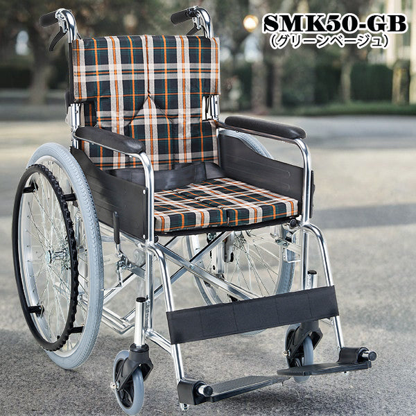 マキテック　車いす 自走式 車椅子 SMK50　セミオーダー　折りたたみ車いす　アルミ製　予備シートプレゼントキャンペーン中