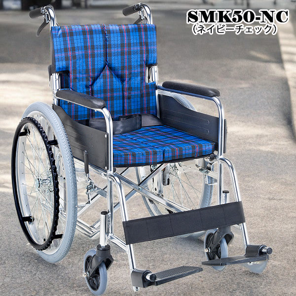 マキテック　車いす 自走式 車椅子 SMK50　セミオーダー　折りたたみ車いす　アルミ製　予備シートプレゼントキャンペーン中