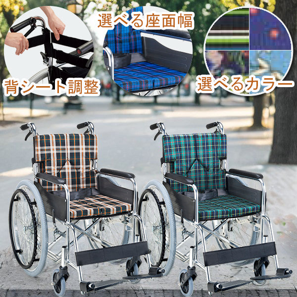 マキテック　車いす 自走式 車椅子 SMK50　セミオーダー　折りたたみ車いす　アルミ製　予備シートプレゼントキャンペーン中