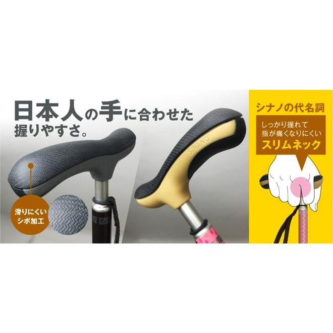伸縮ステッキ 抗ウイルス楽ーダ＋(プラス)  ウォーキング杖 長さ：75-90cm(2.5cm間隔)