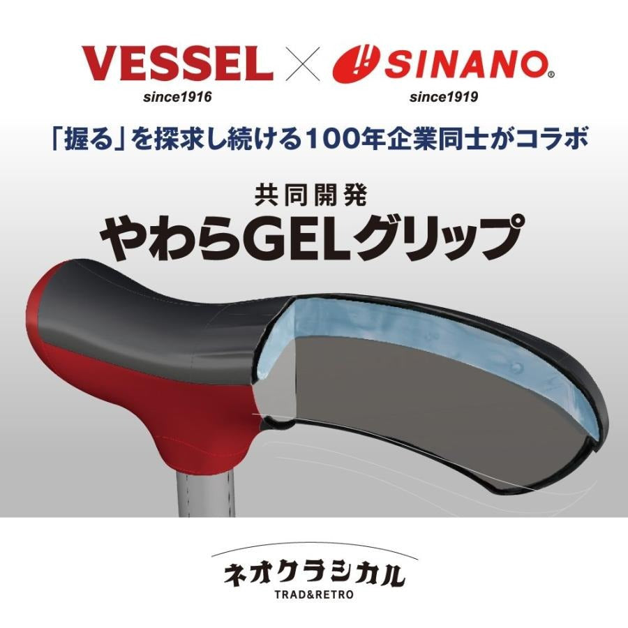 シナノ ネオクラシカル+  伸縮杖 ステッキ メンズ用 レディース用 長さ：80-95cm(2.5cm間隔)
