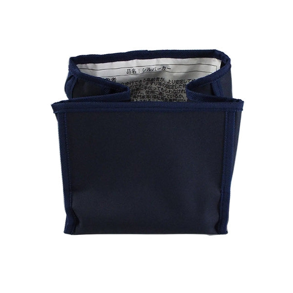 バッグ　シルバーカー コンパクト マキテック スリムムーヴ SX-15　専用部品