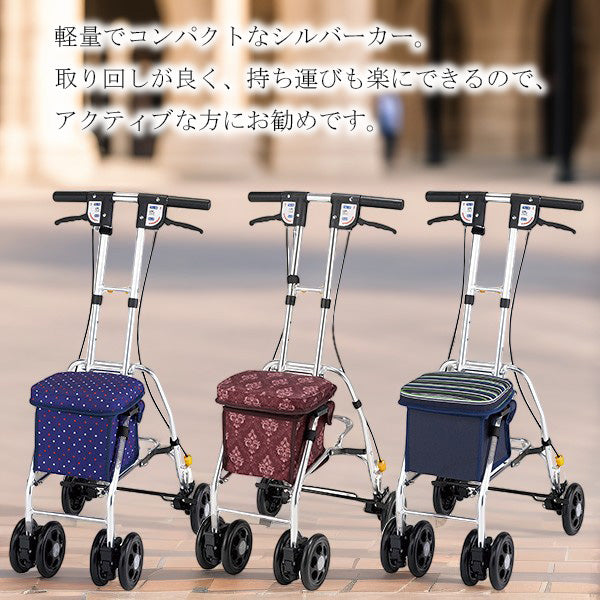 シルバーカー コンパクト マキテック レジェ SX-4