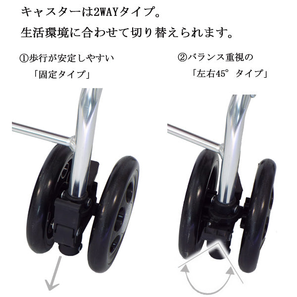 シルバーカー コンパクト マキテック レジェ SX-4