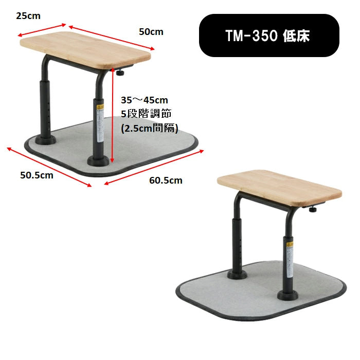 マキテック 面タッチ 立ち上がり補助器具 補助手すり 手摺 手スリ 転倒防止 ベッド用 トイレ用 リビング用 玄関用 TM-350 TM-380 TM-450 TM-2350 TM-2450